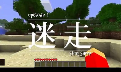 今夜もマインクラフト 第1話「迷走」 【Minecraft】