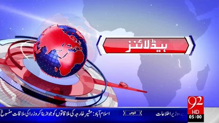 Headlines - 05:00 AM – 09 Sep 15 - 92 News HD