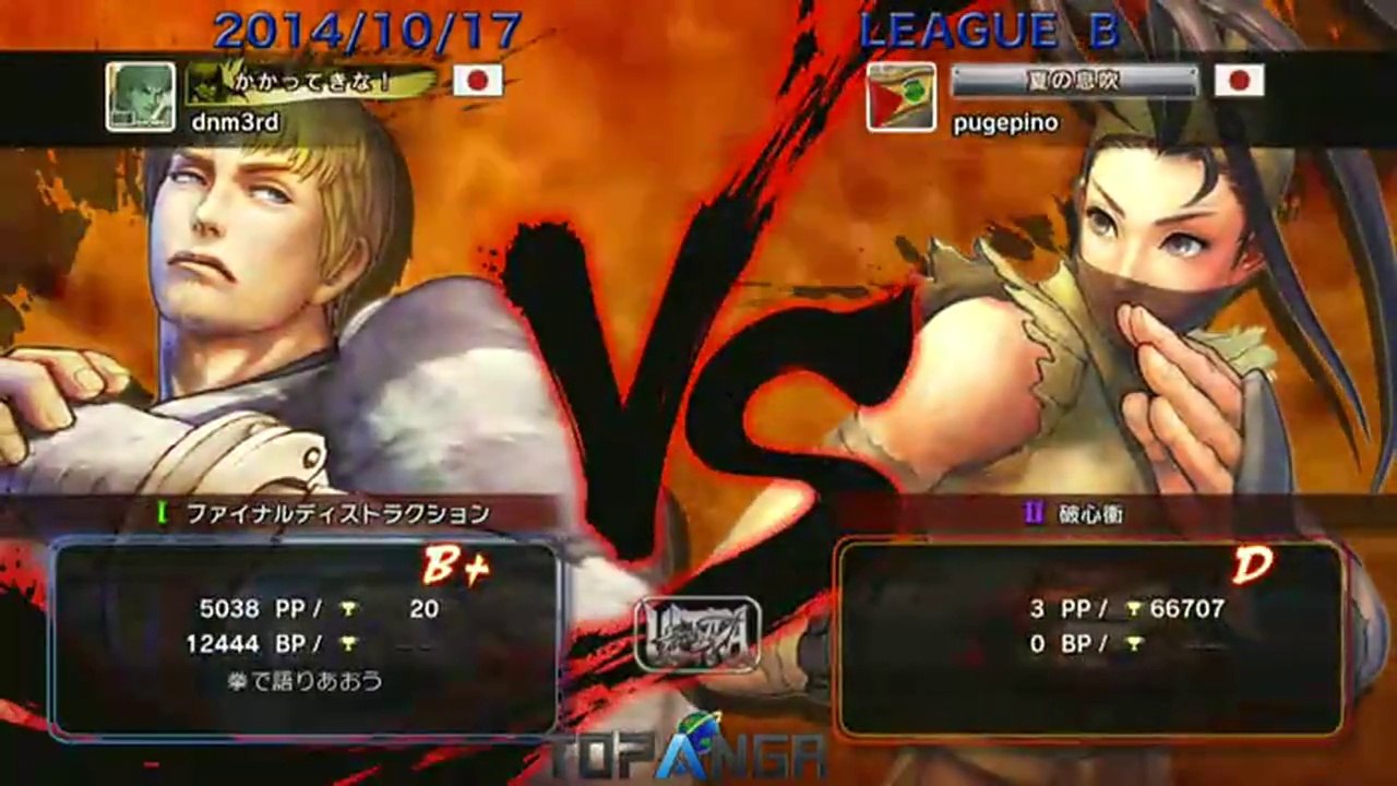 USF4 - Sasaki (Cody) vs EX Pugera (Ibuki) - TL4B Round8 Battle11