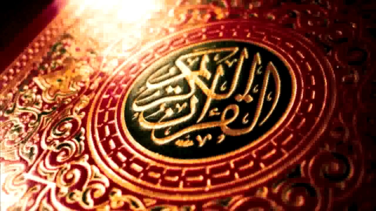 سورة قريش   الشيخ محمود خليل الحصري