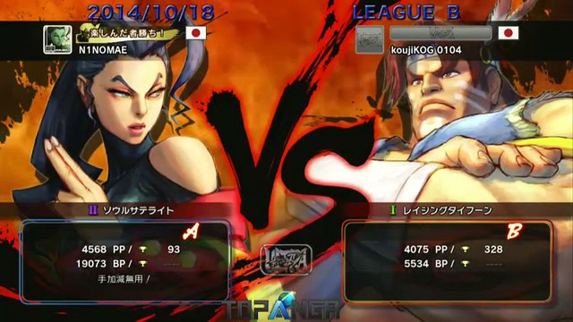 USF4 - KojiKOG (T.Hawk) vs Ninomae (Rose) - TL4B Round9 Battle3