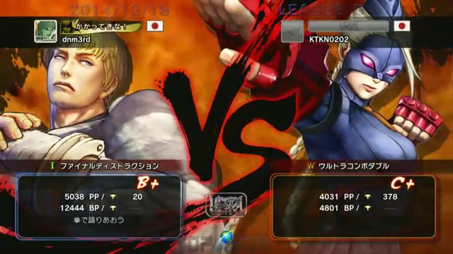 USF4 - Sasaki (Cody) vs KatakanaDeAoki (Decapre) - TL4B Round9 Battle4
