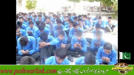 چنگا میرا سکول میں تقریب انعامات