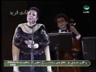 عيون القلب - حفلة قرطاج . نجاة