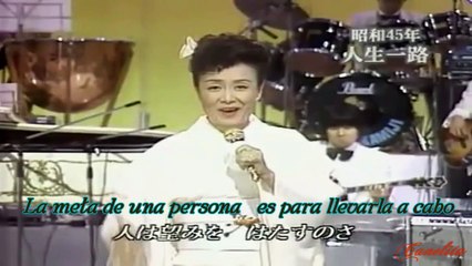 JINSEI ICHIRO 人生一路 - MISORA HIBARI 美空ひばり Subtitulado al español & Japanese lyrics HD STEREO