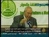 رسائل محمد بن عبدالوهاب التهديدية - العوا