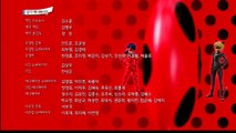 Miraculous Ladybug ED [KOREAN] | 미라큘러스 레이디버그 ED