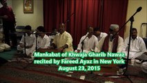 Kirpa karo Maharaj,  Mehfil e Sama-  Fareed Ayaz in New York