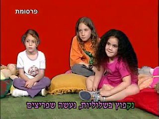 קלטת קוקו לילדים