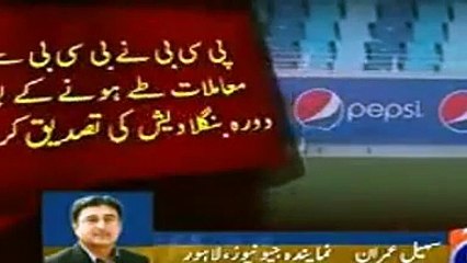 Geo News Headlines Today 6 April 2015, Latest News Updates Pakistan Cricket 6th  today gossip