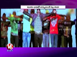 Cinema Talkies - V6News ( 08-09-2015 )