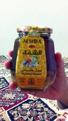 عسل الشفاء . نرجو الإجابة.MOV