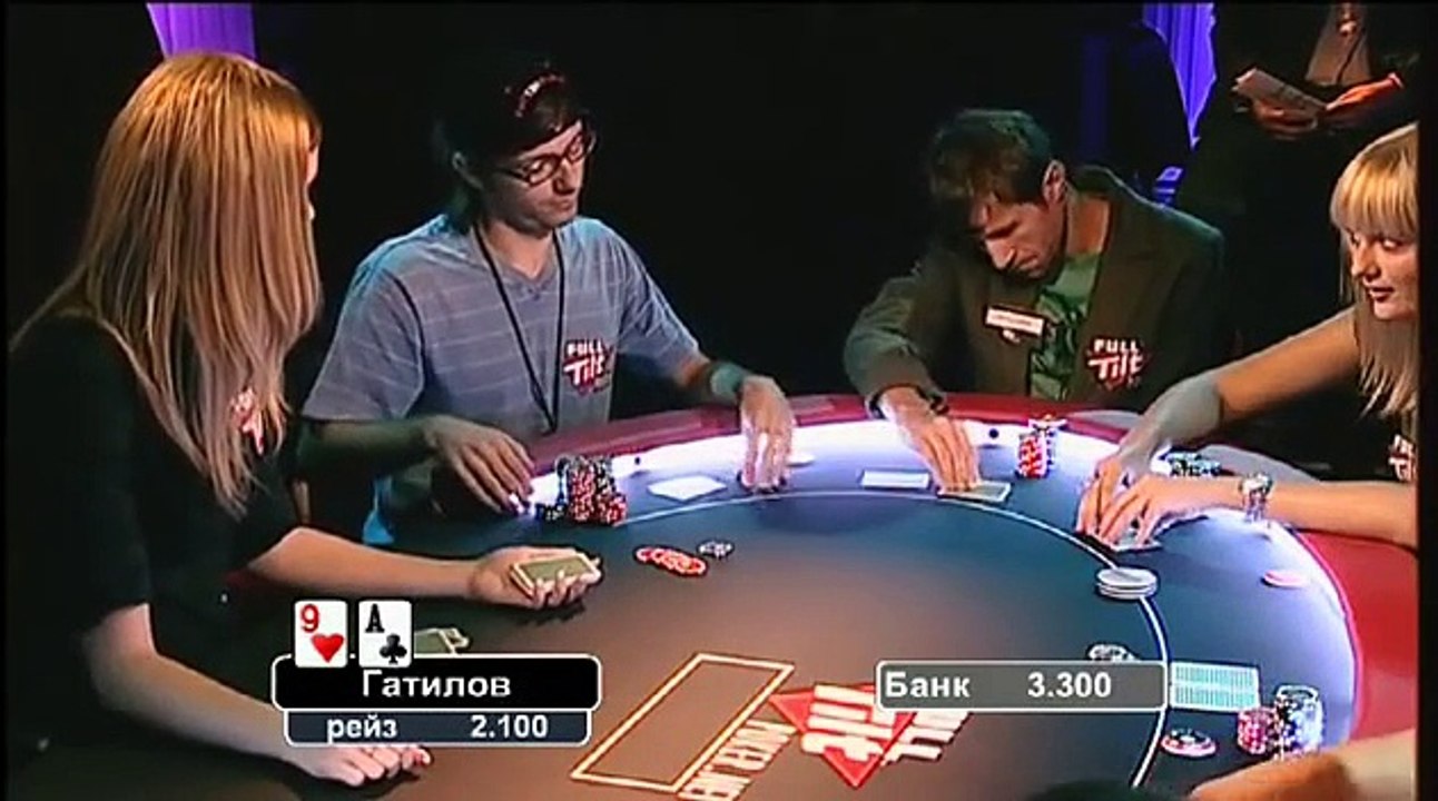 Русская Схватка (Russian Fight) Full Tilt Poker...