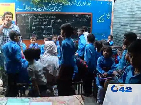 Government Primary School Model Town Condition