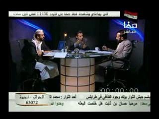 حمار شيعي يقول أن مهديه اتصل ببوش.