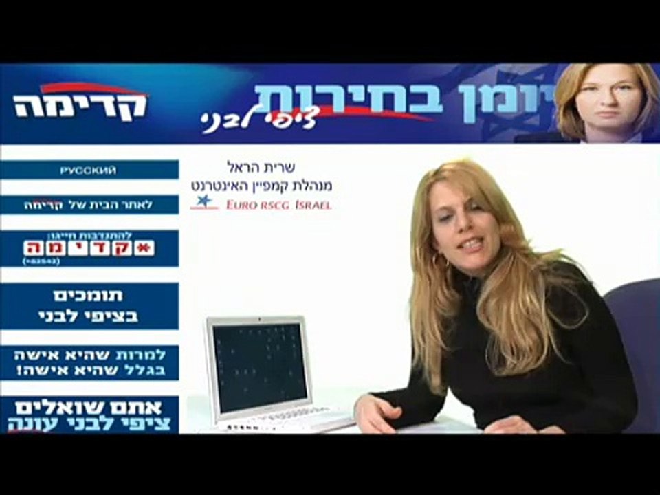 "עוברים מדיבורים למעשים באינטרנט"