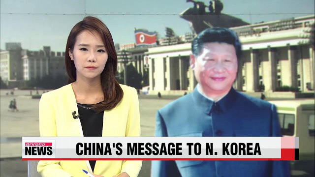 China sends congratulatory message to N. Korea