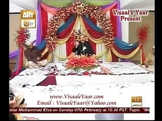 PUNJABI NAAT(Lagiyan Ne Mojan)SHAHBAZ QAMAR FAREEDI.BY Visaal