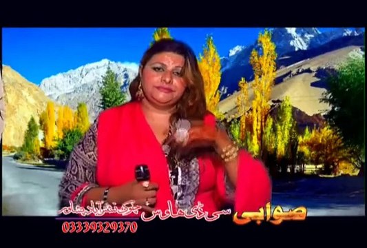Da Mama Zoya Na Poza Ke Paezwan Pate De | Advance 2015 Album | Pashto New Video Songs Album Advance 2015 Pashto HD