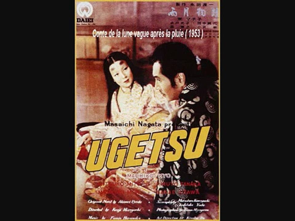 Algérie : Cycle du film Japonais ( Février / Mars 2012 )