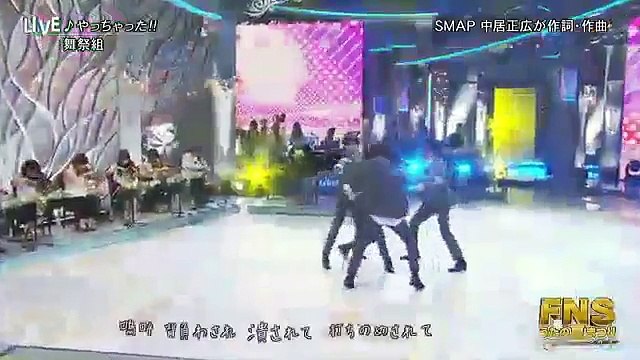 FNS27時間テレビ2015　SMAP 7月26日