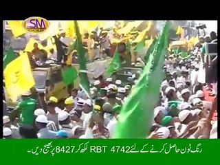 Shahbaz Qamar Fareedi - Mere Dil Vi Melaad Mananda Aye - Naat Sharif