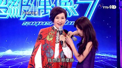 Philippine Singer in Taiwan TV Show Super Idol 7-超偶7菲律賓歌手Birdy PK 陳佩潔 HD