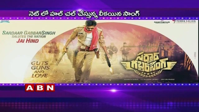 Pawan Kalyan Sardaar Gabbar Singh Title Song Leaked