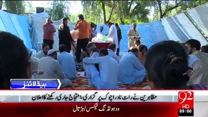 Headlines - 09:00 AM – 09 Sep 15 - 92 News HD