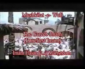 Imam Hassan