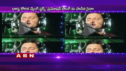 Suresh Raina Sings for Bollywood Film 'Meeruthiya Gangsters'