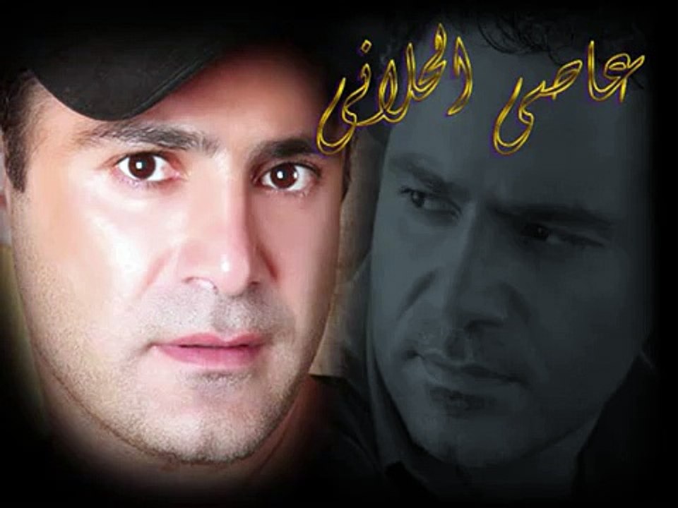 Lamma Betkone Ma3y - Assi Helani \ لما بتكوني معي - عاصي الحلاني