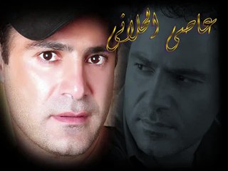 Lamma Betkone Ma3y - Assi Helani \ لما بتكوني معي - عاصي الحلاني