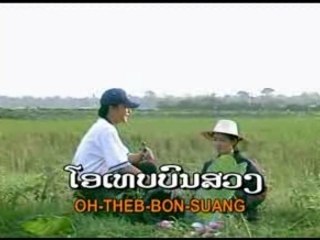 Lakorn Pheng 3/8: Kanungha-soot Pattana – Lao Music by SeneSackda 🎶