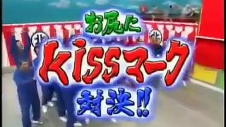 CRAZY JAPANESE GAME SHOW 6   KISS MY ASSfunny