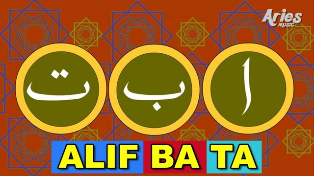 Lagu Kanak Kanak Alif & Mimi - Alif Ba Ta (Animasi 2D)