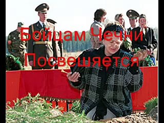 Memories of Chechnya