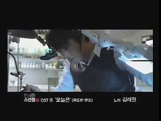 Kim Rae Won ~ Singing ~ (Insadong Scandal).mp4
