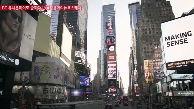 20150909_[BC Card]YongHwa in N.Y. making-Tourist Bus ver.