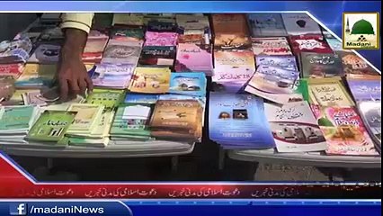 Dawateislami Ijtimat in Schools By Education Department of Dawateislami