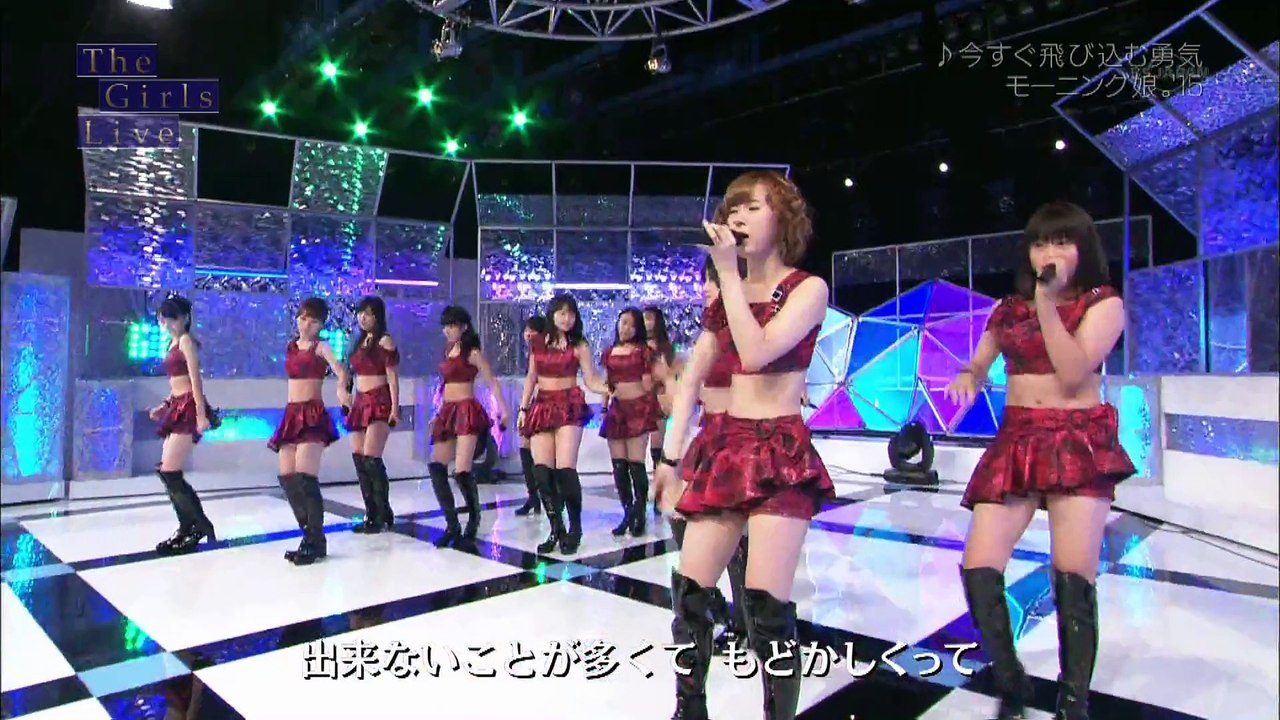 モーニング娘。'15「今すぐ飛び込む勇気」(Morning Musume。'15) （The Girls Live 20150907）