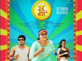 Zero Size Leaked Photos - Anushka | Arya | Prakash Kovelamudi | MM Keeravaani