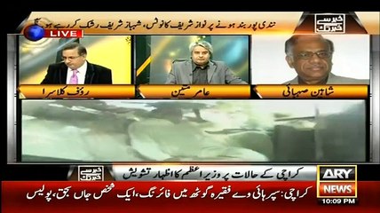 What is Omni Group and Who is Running This Group- Shaheen Sehbai Responds