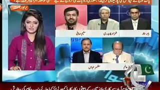 Report Card On Geo News – 8th September 2015