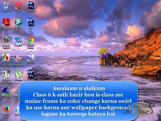 Change Frame Color, Use Swirl and Background Wallpaper Class 4