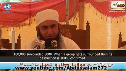 Allah ki madad kesy aye gi molana tariq jameel sahib 2015 ne bta dia 2015