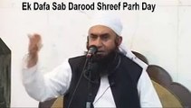 Molana tariq jameel views about the Word 
