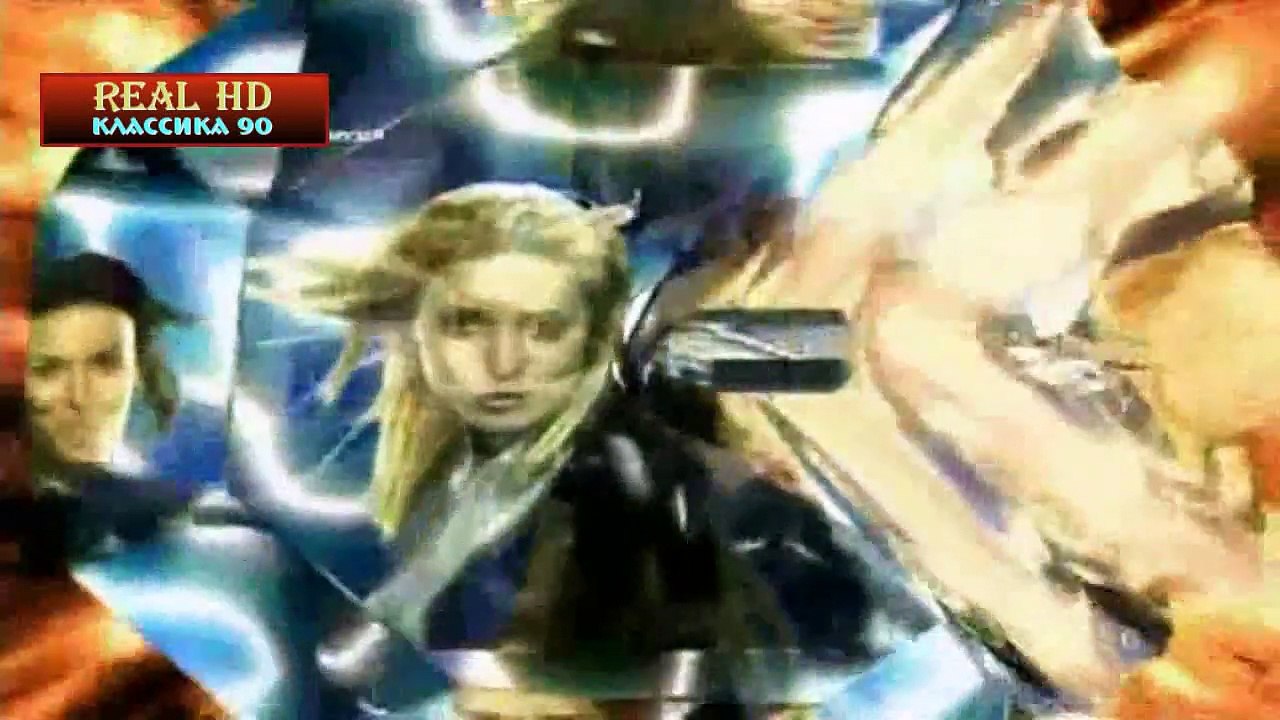 Виа Гра - Я не вернусь