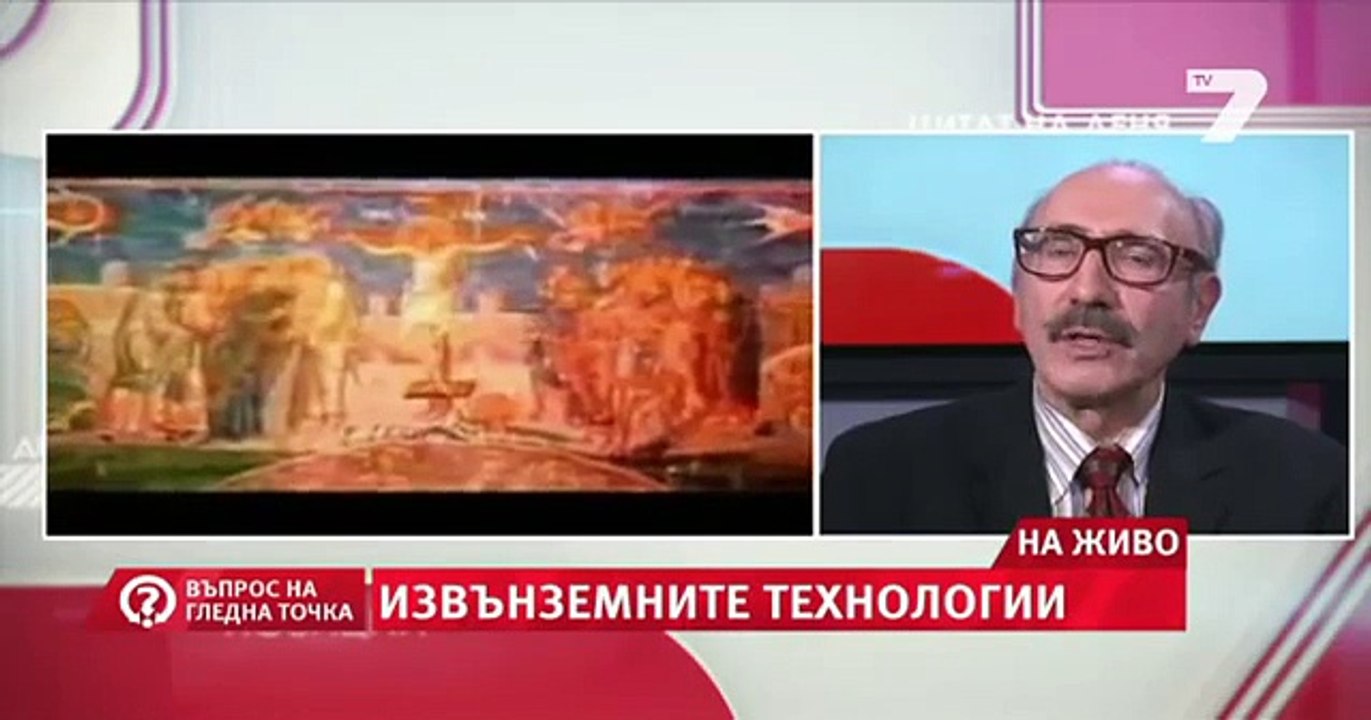 Въпрос на гледа точка. Извънземни техологии.