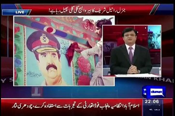 Kamran Khan Tells Raheel Sharif Become Most Popular leader in Pakistan